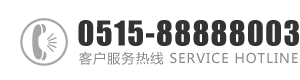 大鸡巴操逼视频网站：0515-88888003